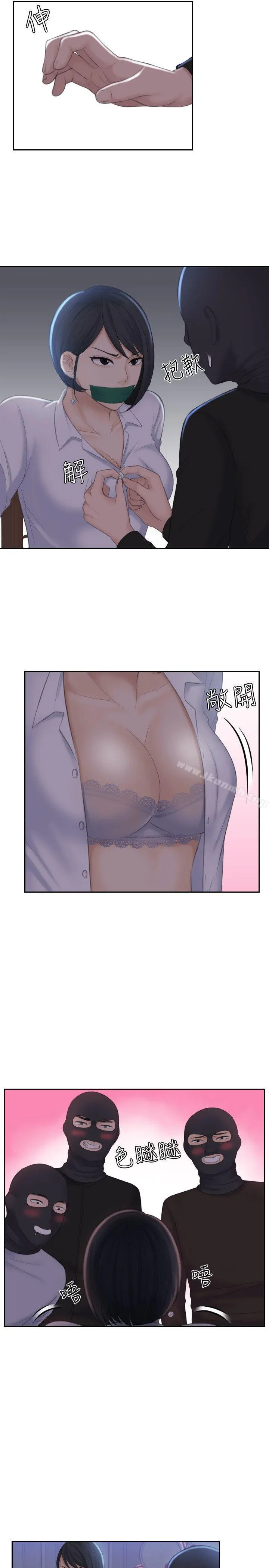 熟女的滋味 第18话-绑架 第25页