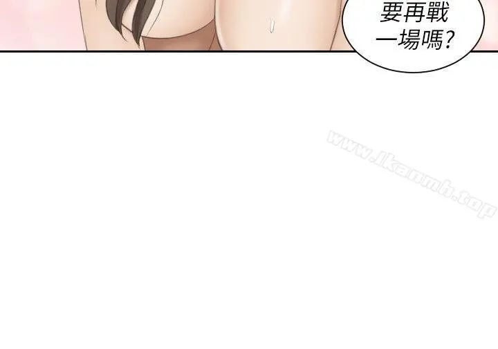 熟女的滋味 第5话 第2页