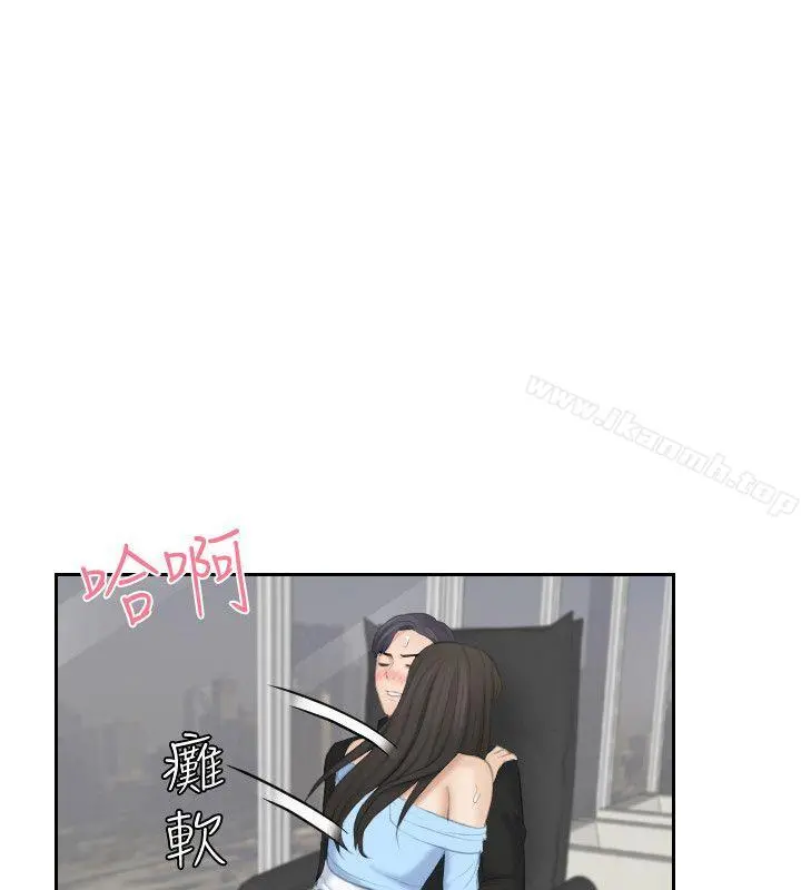 熟女的滋味 最终话-最喜欢叔叔了 第28页