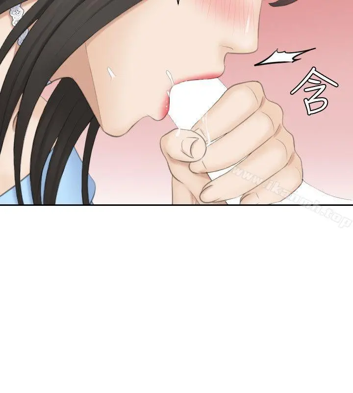 熟女的滋味 最终话-最喜欢叔叔了 第14页