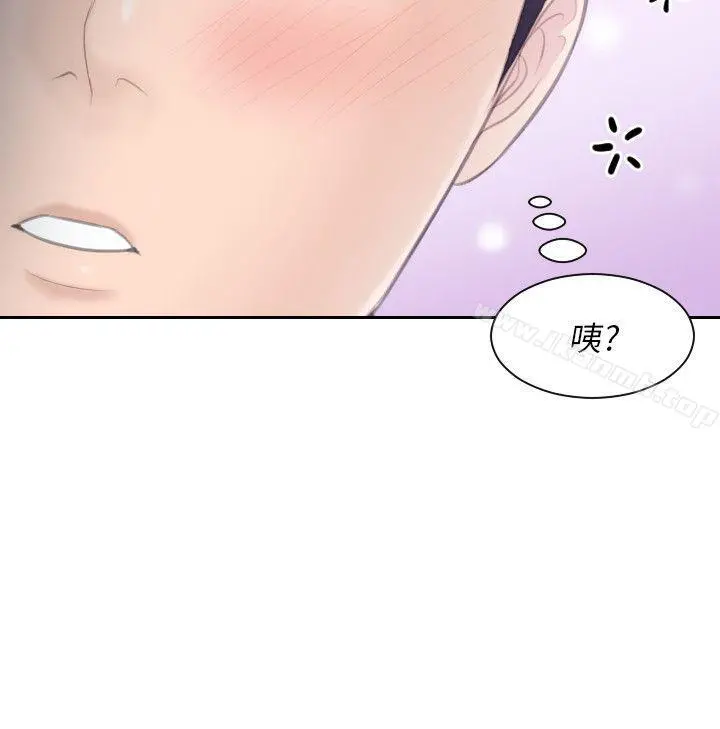 熟女的滋味 最终话-最喜欢叔叔了 第2页