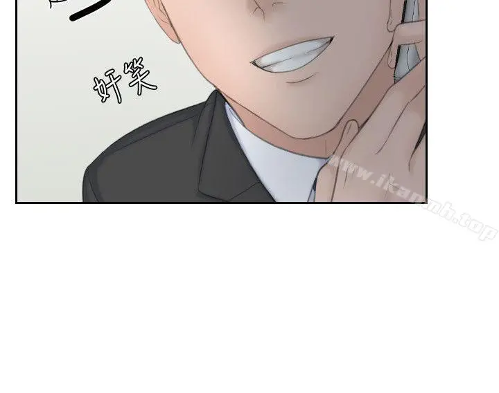 熟女的滋味 第17话-这个怎么样? 第25页