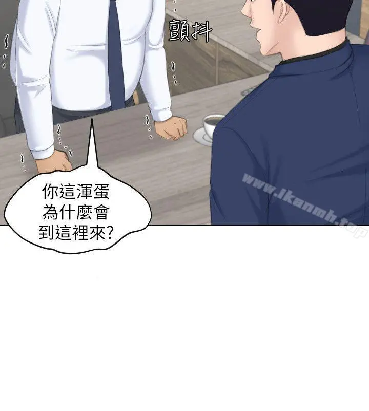 熟女的滋味 第23话-大胆地在当事人面前&hellip; 第22页