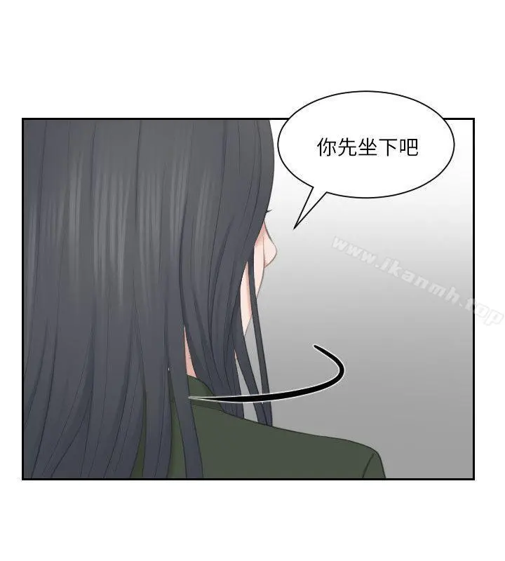 熟女的滋味 第23话-大胆地在当事人面前&hellip; 第24页
