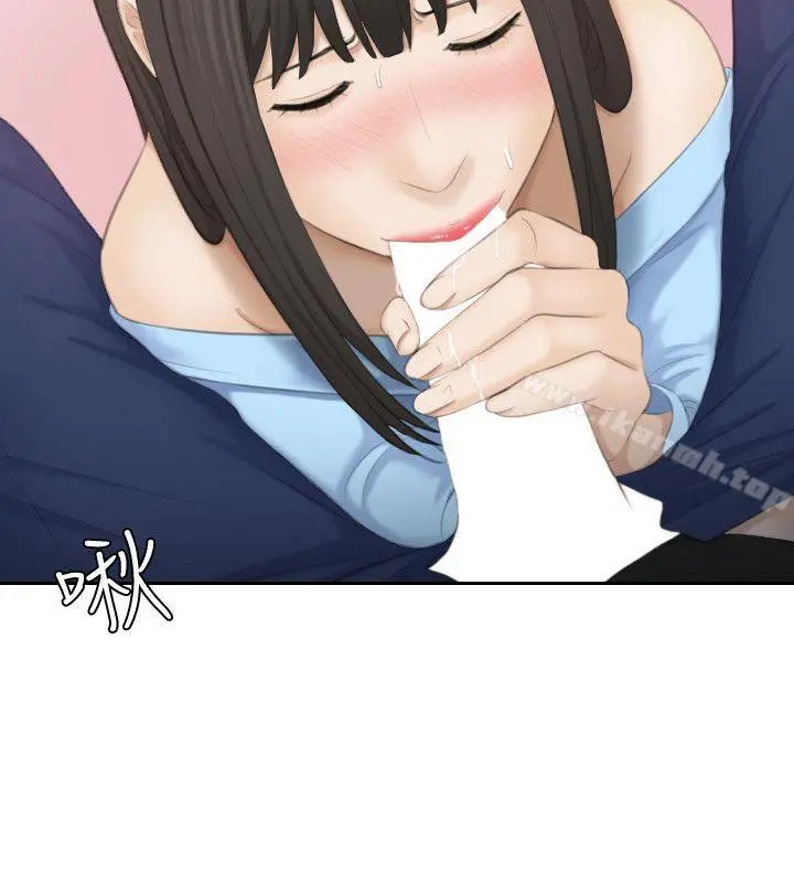熟女的滋味 第25话-吃醋的敏英 第28页