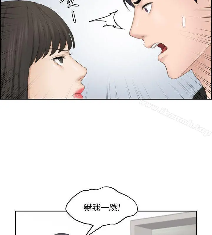 熟女的滋味 第25话-吃醋的敏英 第12页