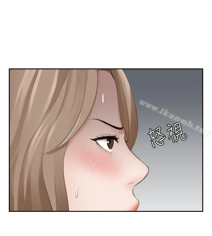 熟女的滋味 第14话-加疼鹰的猎物 第6页