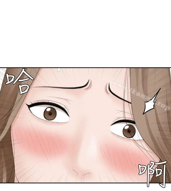熟女的滋味 第14话-加疼鹰的猎物 第25页