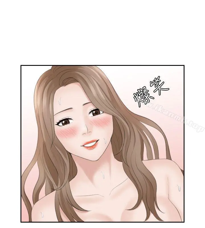 熟女的滋味 第14话-加疼鹰的猎物 第22页