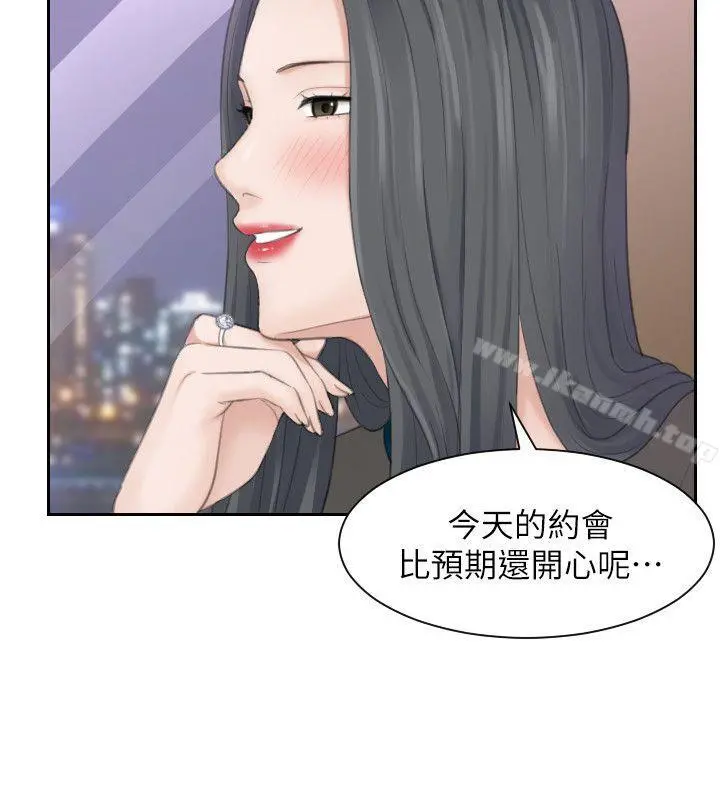 熟女的滋味 第21话-我们假戏真做吧? 第18页