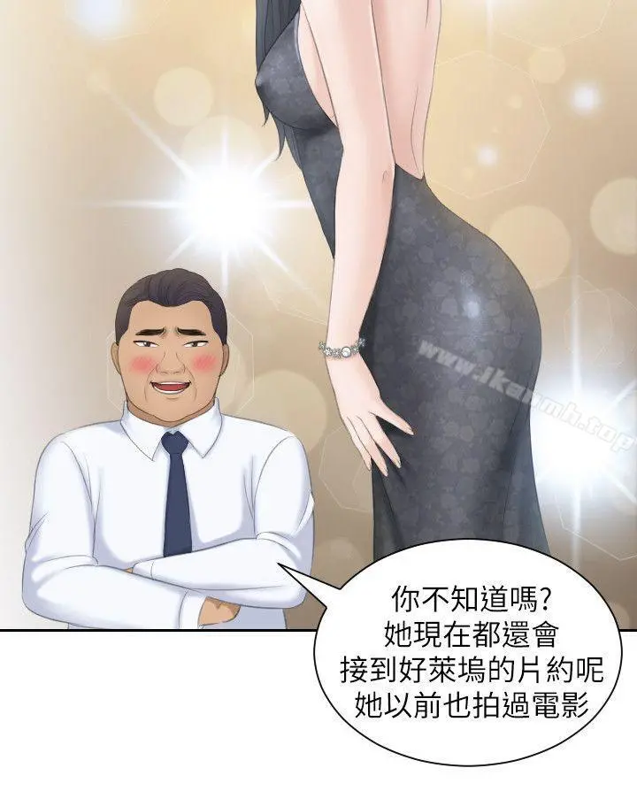 熟女的滋味 第21话-我们假戏真做吧? 第28页