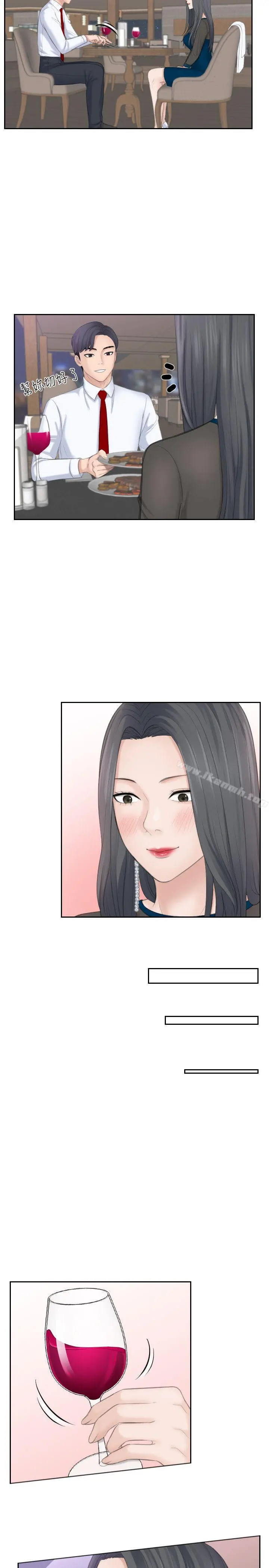 熟女的滋味 第21话-我们假戏真做吧? 第17页