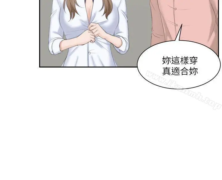 熟女的滋味 第15话-她的鲍，我的菜 第24页