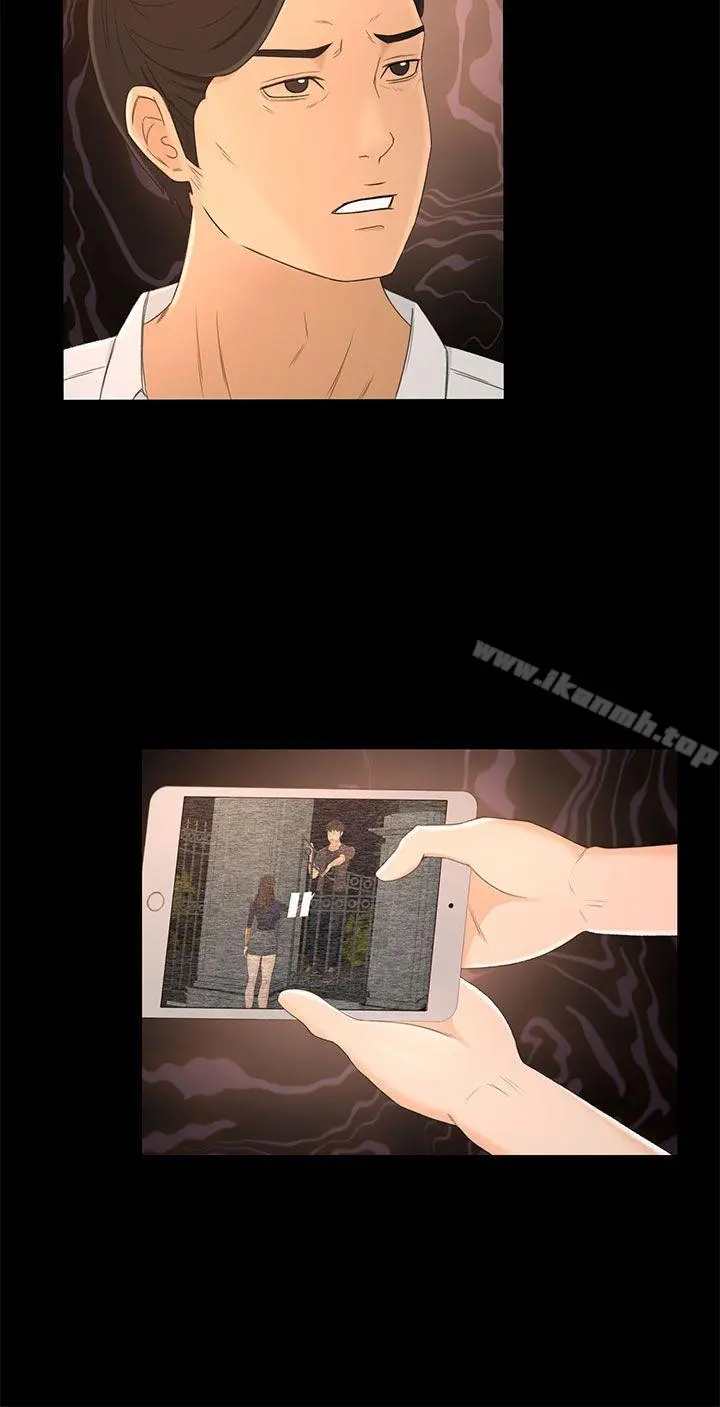 猎物 第13话 第18页