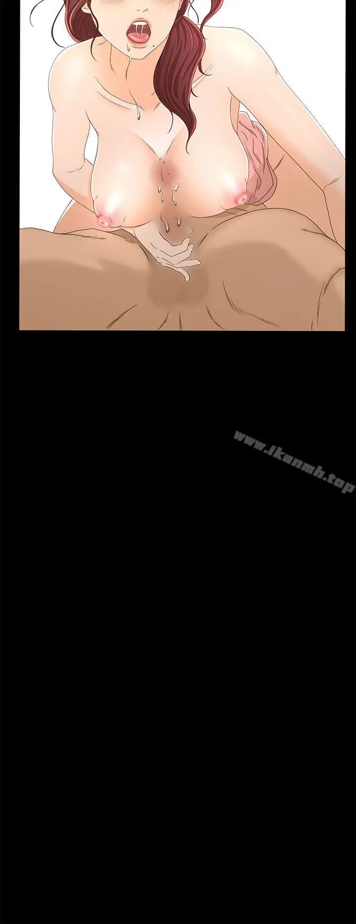 猎物 第14话 第25页