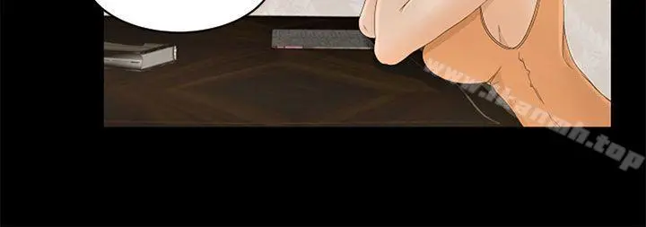 猎物 第1话 第7页