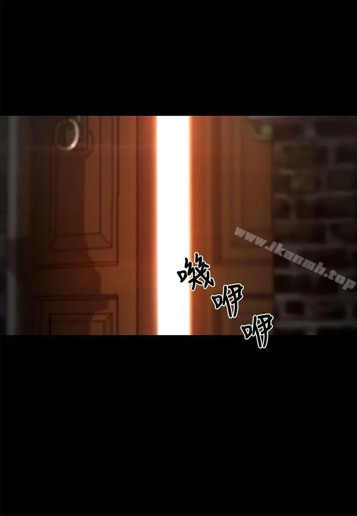 猎物 第2话 第19页