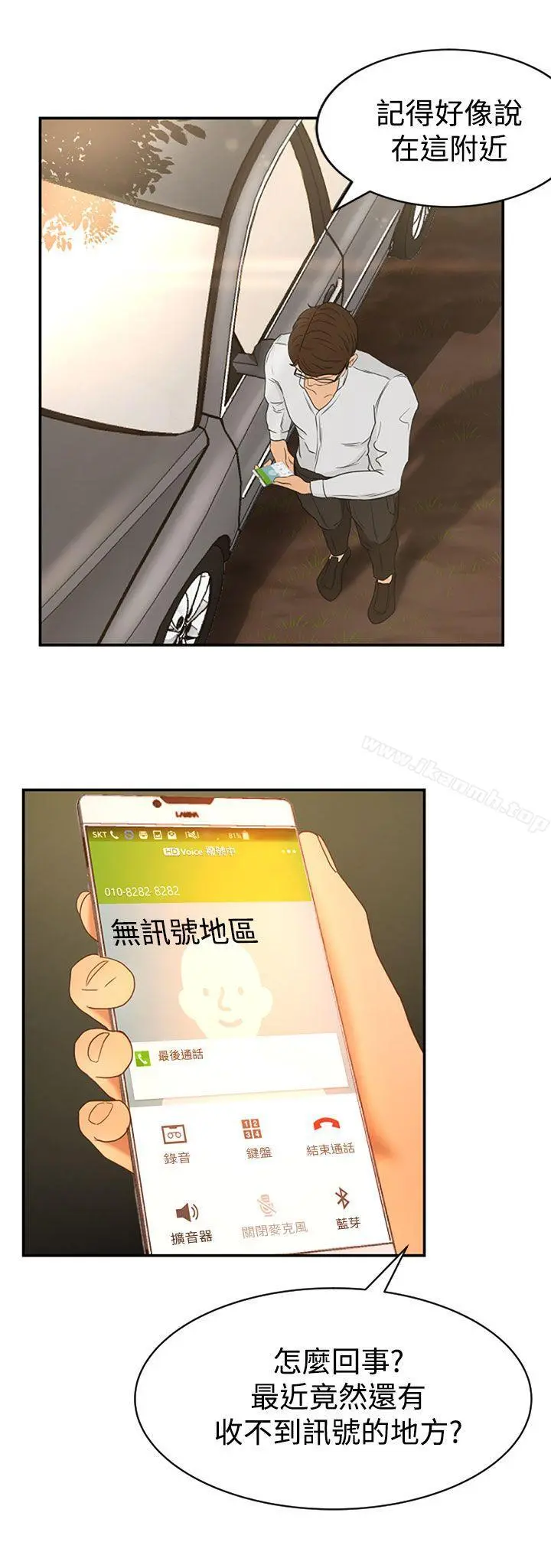 猎物 Preview 第3页
