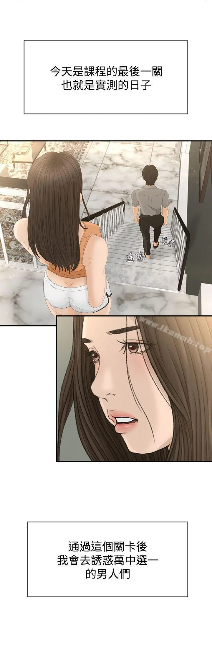 猎物 Preview 第12页