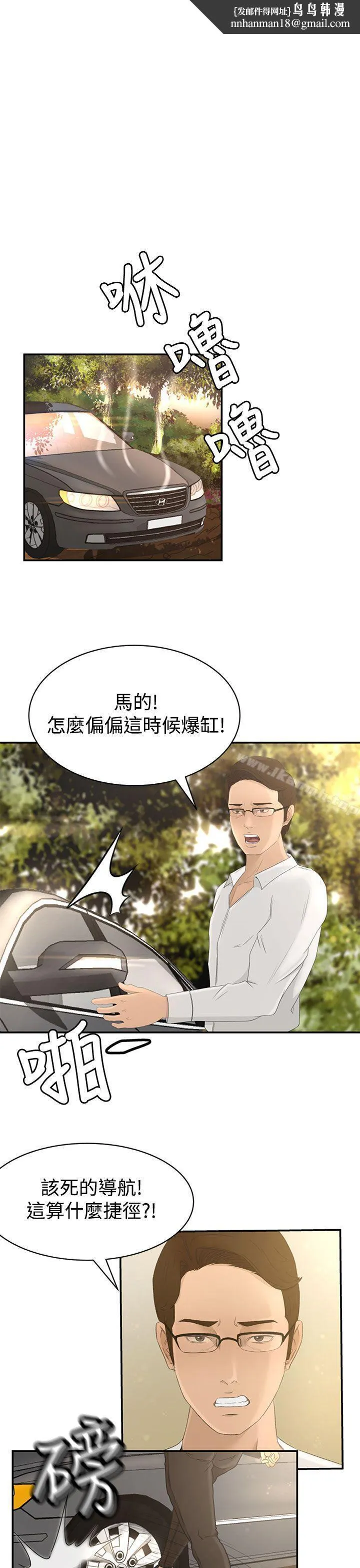猎物 Preview 第1页
