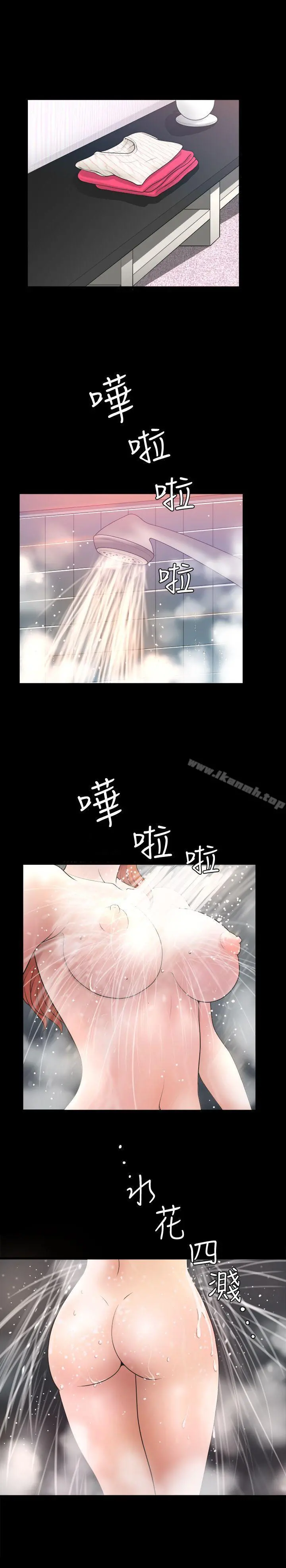 解放一夏 第4话-打工仔的火热任务 第5页