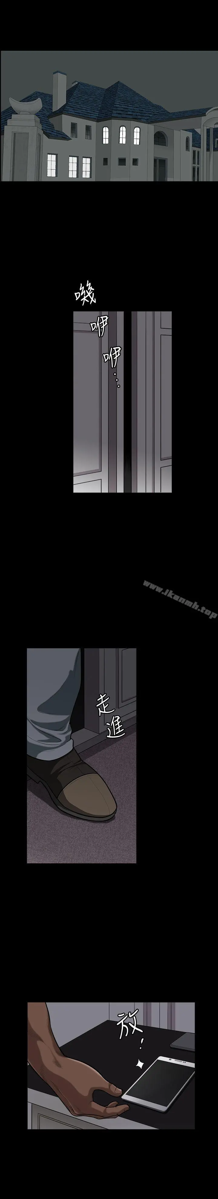 解放一夏 第4话-打工仔的火热任务 第26页