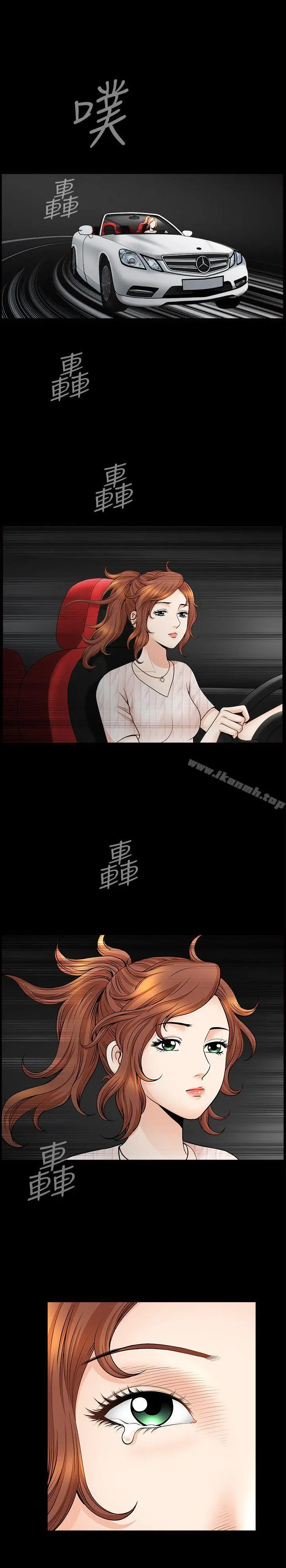 解放一夏 第12话-无法满足的慾望深渊 第3页