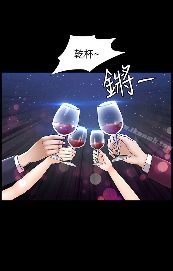 解放一夏 第12话-无法满足的慾望深渊 第5页