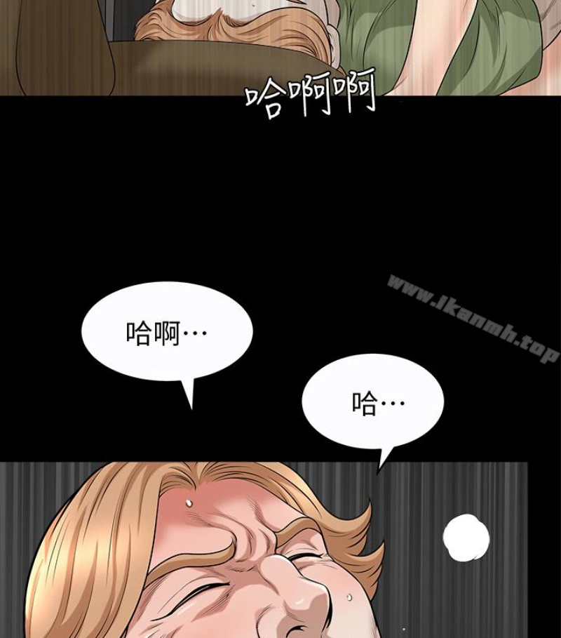 解放一夏 第24话-去见老公之前 第79页