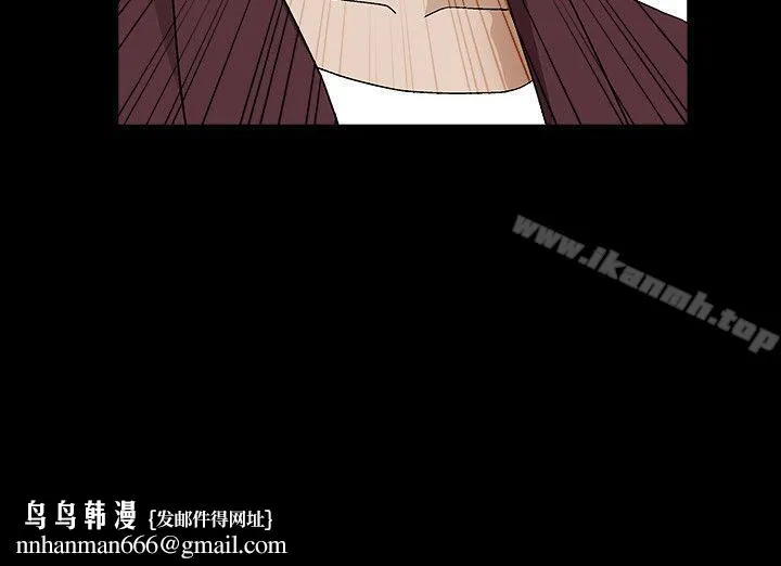 解放一夏 第3话-陌生男子的真面目 第15页