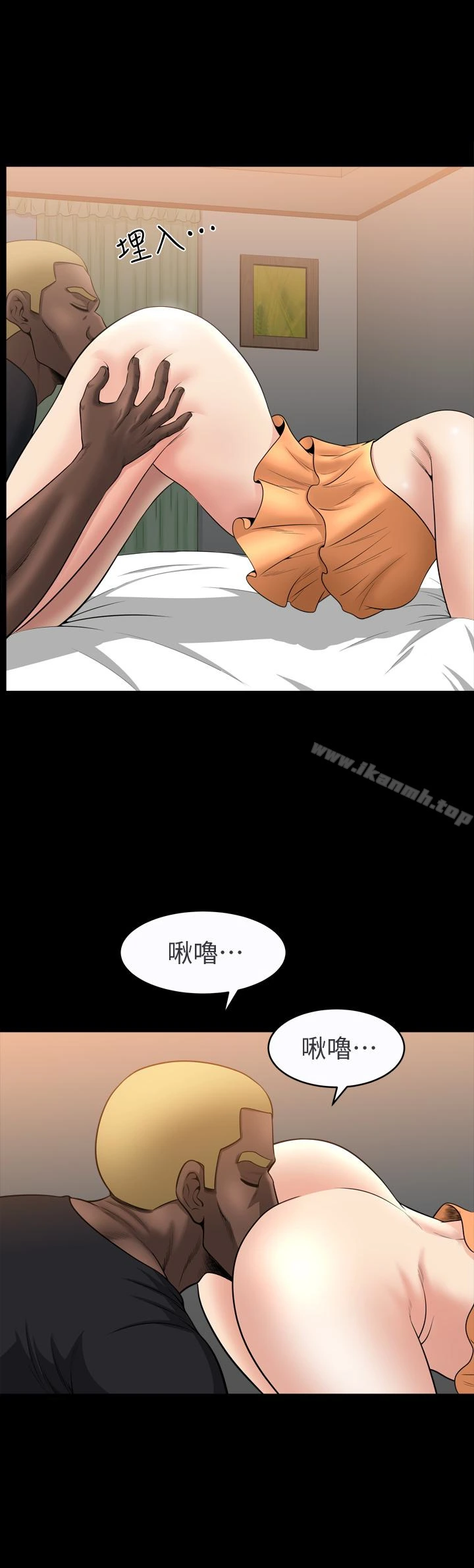 解放一夏 第31话-妻子令人垂涎的朋友 第3页