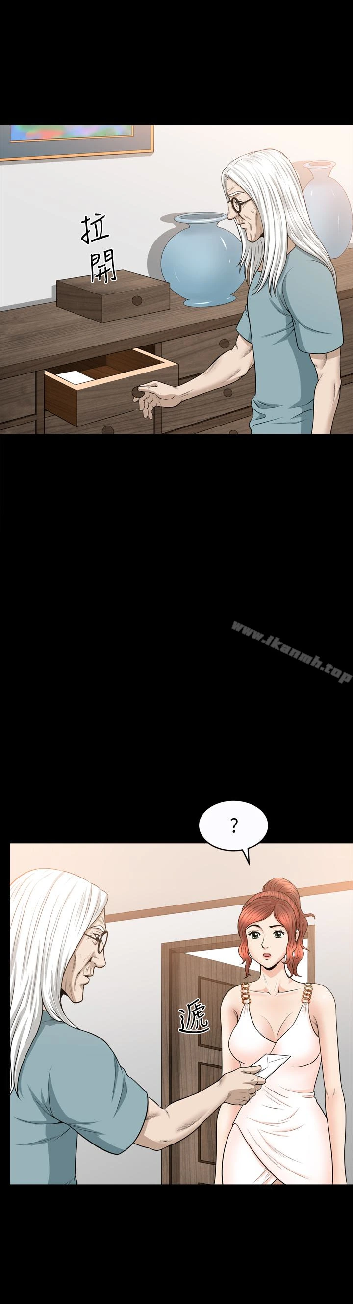 解放一夏 第30话-朋友丈夫的请求 第18页