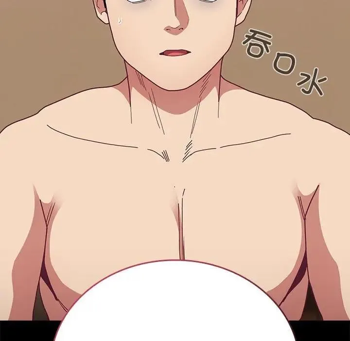 陌生的未婚妻 第84話 第81页