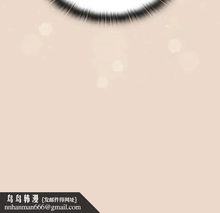 陌生的未婚妻 第84話 第155页