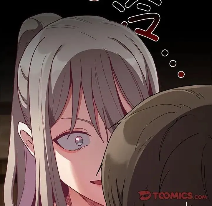 陌生的未婚妻 第84話 第75页