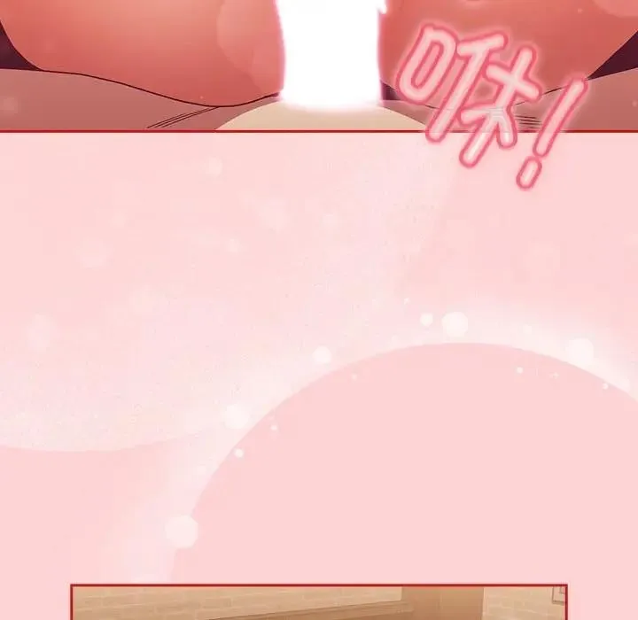 陌生的未婚妻 第84話 第59页