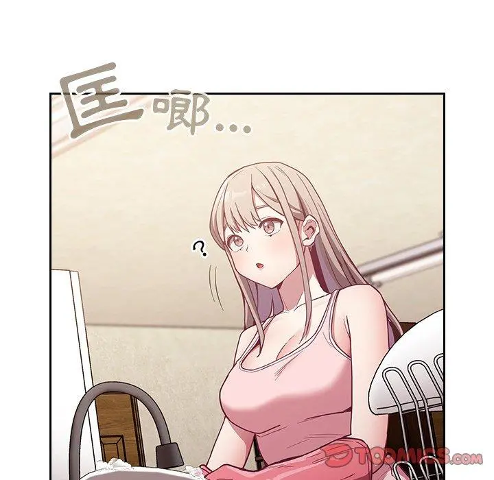 陌生的未婚妻 第21话 第116页