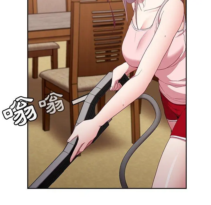 陌生的未婚妻 第21话 第14页