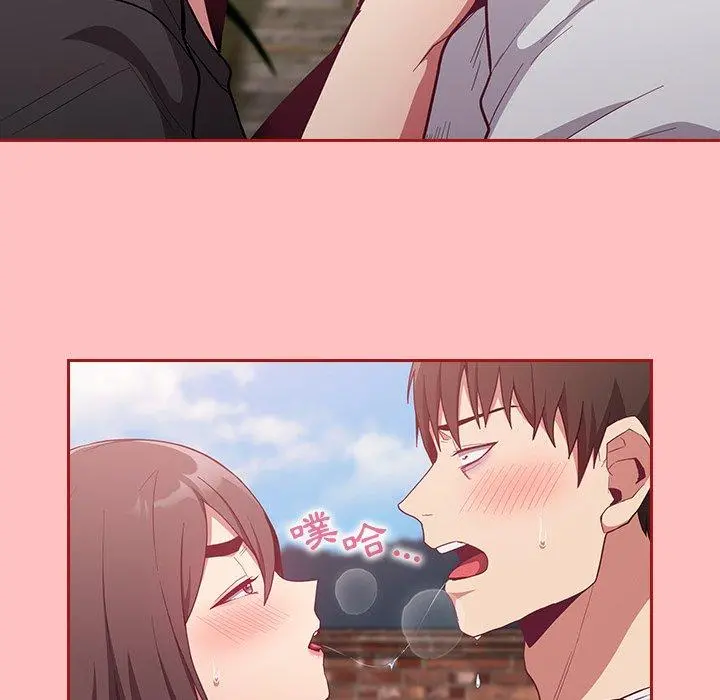 陌生的未婚妻 第21话 第120页