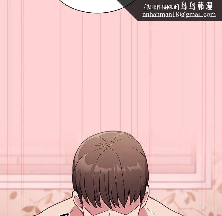 陌生的未婚妻 第55話 第78页