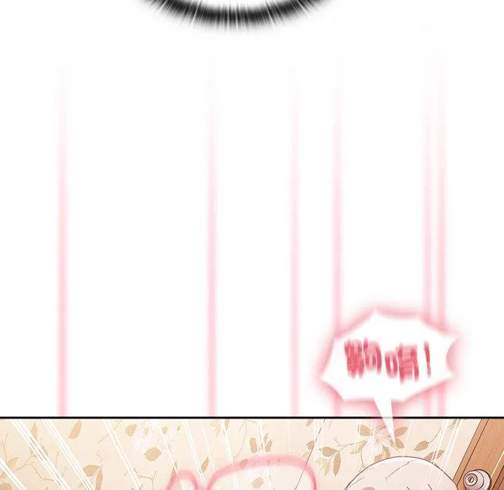 陌生的未婚妻 第55話 第31页