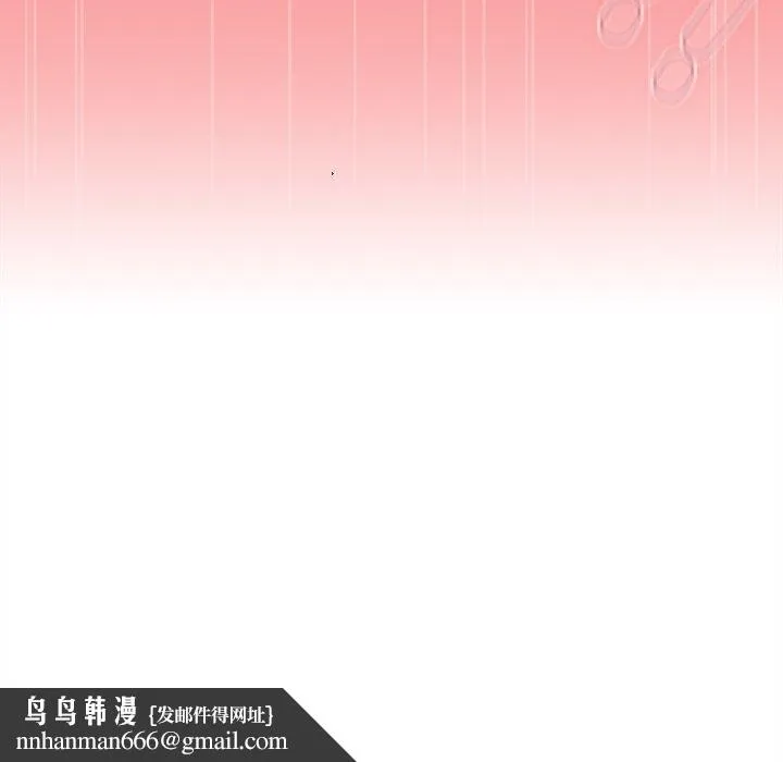 陌生的未婚妻 第55話 第155页
