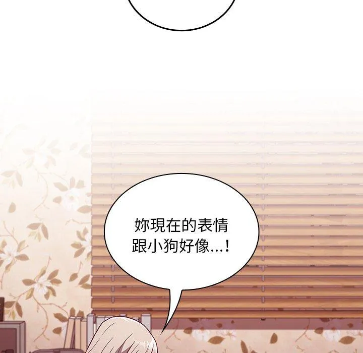 陌生的未婚妻 第55話 第97页