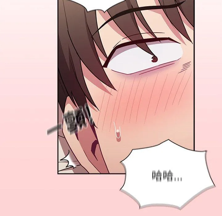 陌生的未婚妻 第55話 第40页