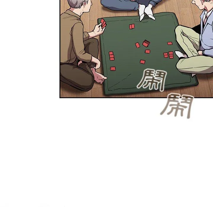 陌生的未婚妻 第30话 第62页