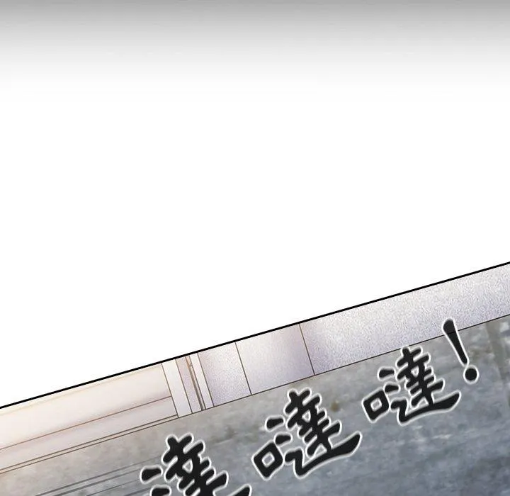 陌生的未婚妻 第30话 第5页