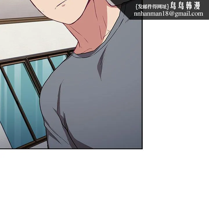 陌生的未婚妻 第30话 第74页