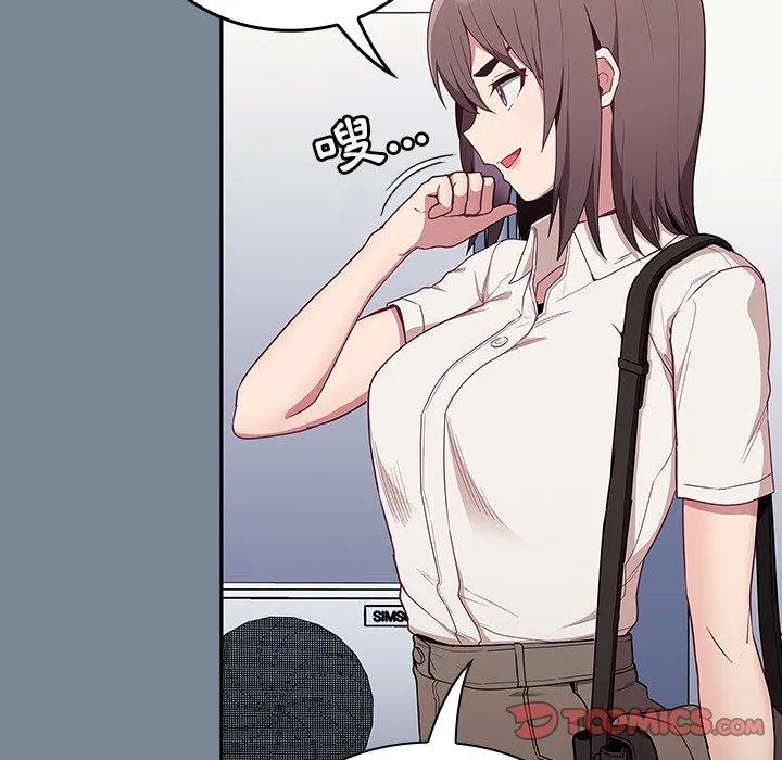 陌生的未婚妻 第30话 第33页