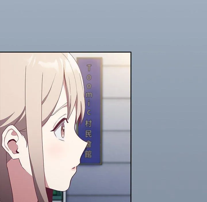 陌生的未婚妻 第30话 第22页