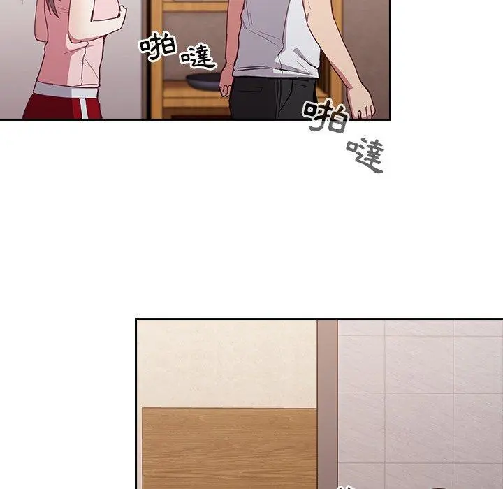 陌生的未婚妻 第23话 第136页